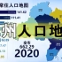 近十年台州各区县市全部正增长！台州常住人口地图和十年增减变化