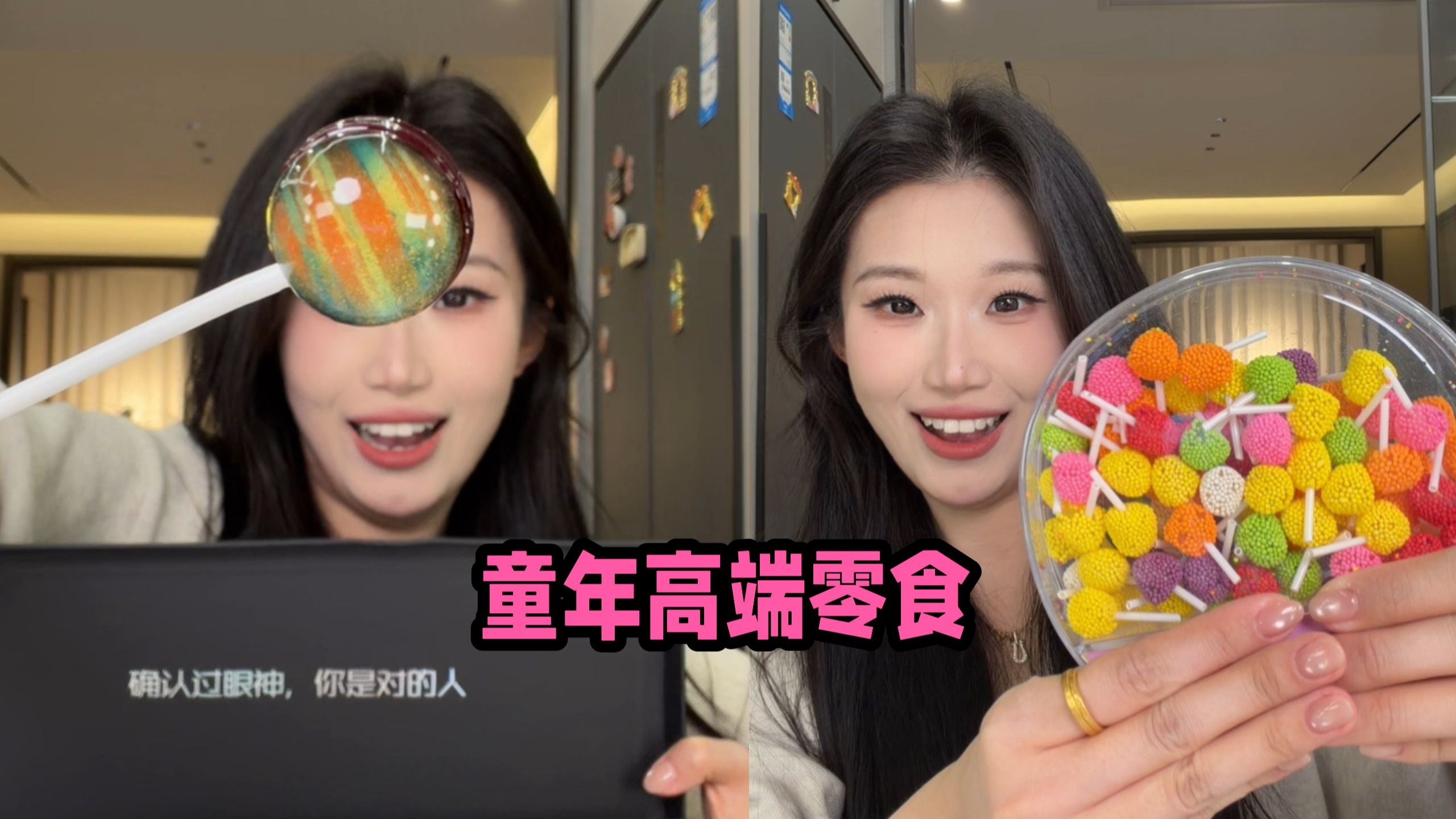 三十年前的童年奢侈品零食到底有多离谱！