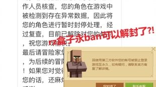 电脑版我的世界怎么注册 29a9662c71fbdbf2c7e26a2d1f2a70419ba97b3e.jpg@310w_174h_1c_100q.jpg