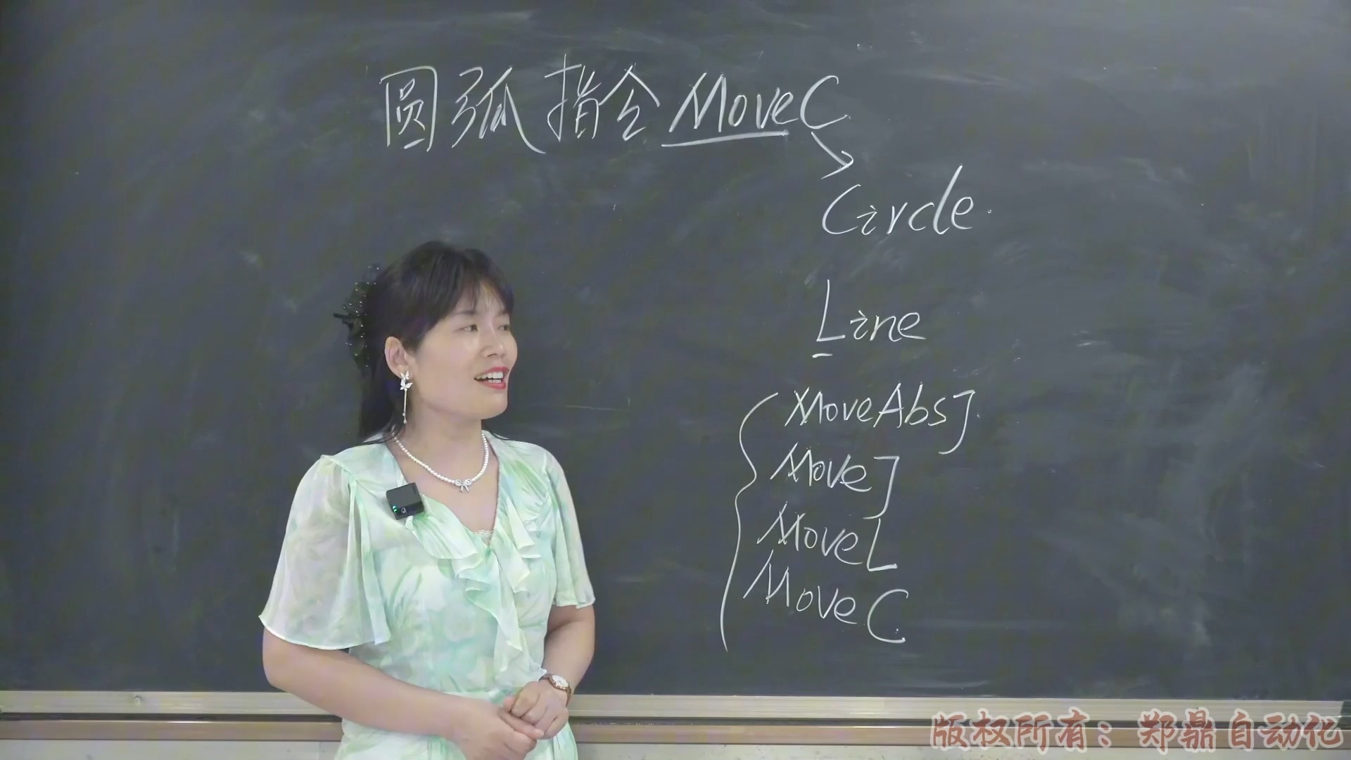 40.圆弧指令movec指令的用法