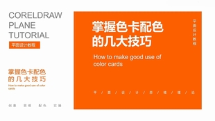 什么是电商师 29b083d75b99ab807fbdfb16116b6f3ef1e89b9a.jpg@310w_174h_1c_100q.jpg