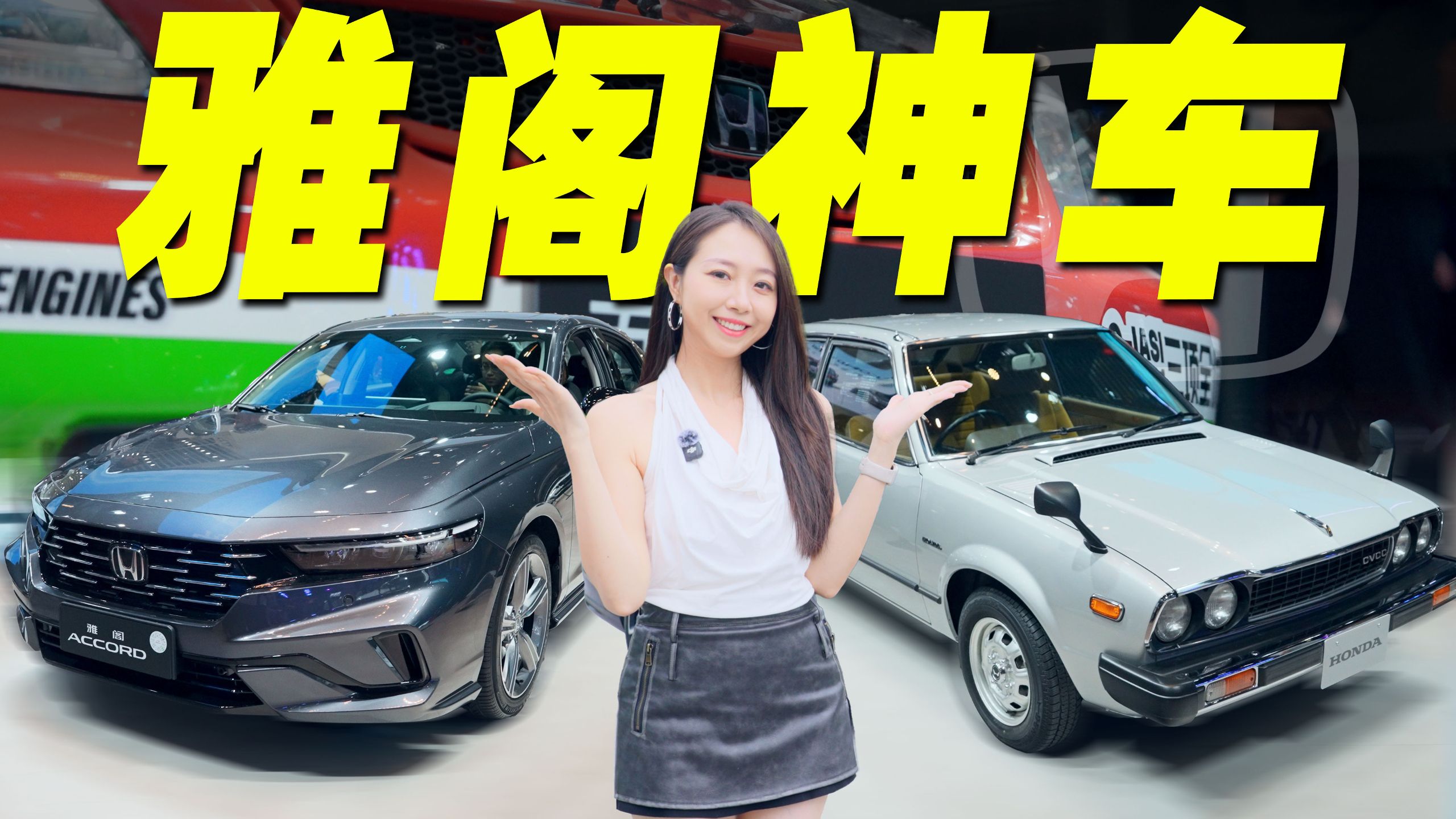50年！近2600万车主！这才是B级车的终极答案
