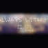 宫崎骏《千与千寻》片尾曲吉他改编——Always With Me（ いつも何度でも）