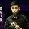 2023世锦赛：斯佳辉创造小奇迹，成功闯进8强