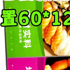 谁是俺一辈子的好朋友呢