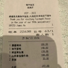 上海的物价已经是next level