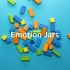 提升儿童情绪能力的小游戏：情绪罐子