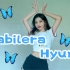 金姐独有的风格｜Nabilera—Hyuna（金泫雅）｜副歌翻跳