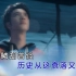 王力宏-天地龙鳞-1080P    (高清MV/1080P)   永爱音乐KTV