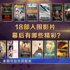 聚焦频道传媒关注单元