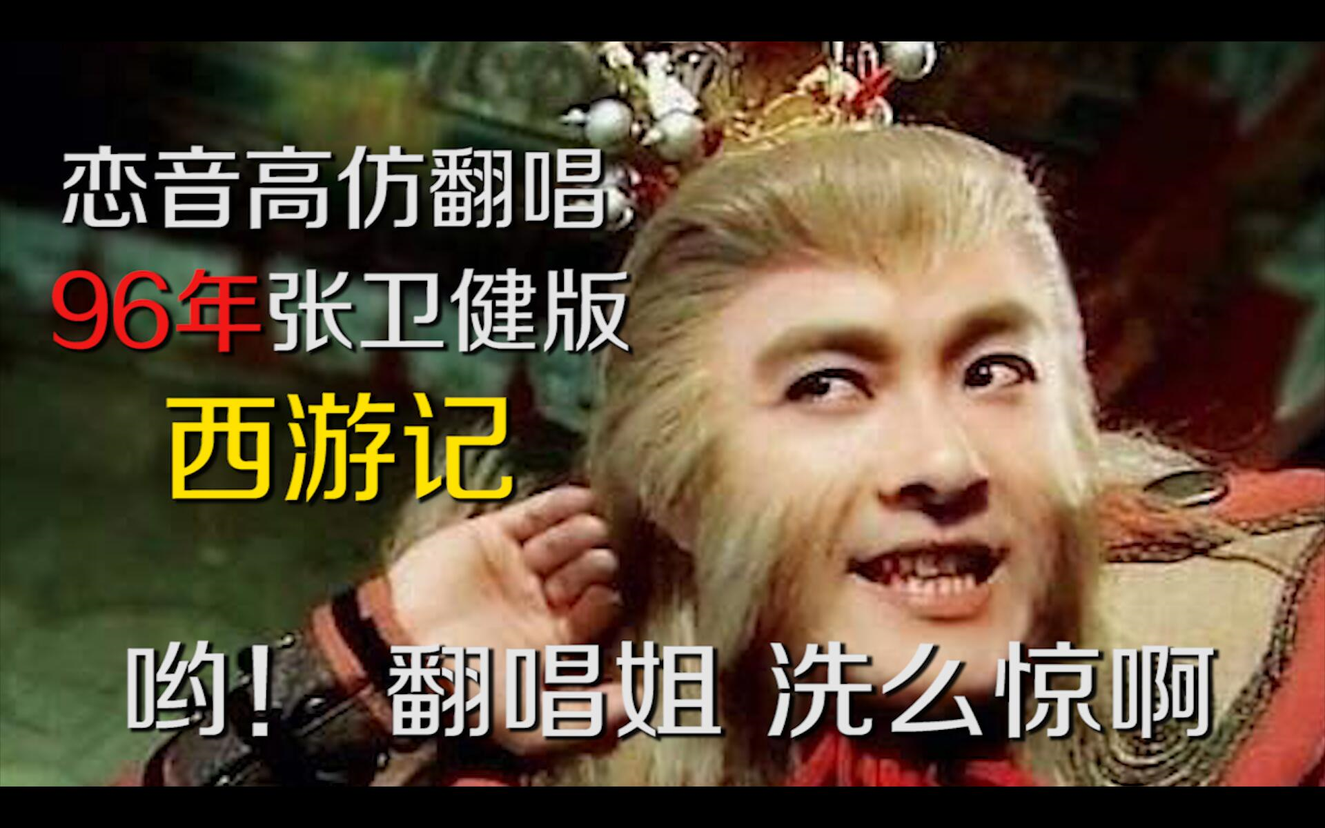 [综艺]{粤语中字}溏心风暴3 恶搞剧 溏心软饭废青王 3