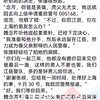 魏念芹姜意轩魏念芹姜意轩江县烈士公墓。魏念芹红着眼望向父亲的同事张雄警官。“张叔，我想好了，我准备回江县警局就职，继承我爸的警号