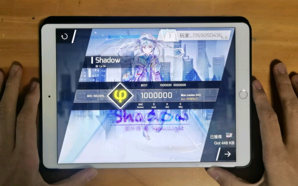 恺吉phigrosshadowin14满分手元