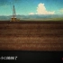 央视纪录片《石油的故事》 全集  1080P