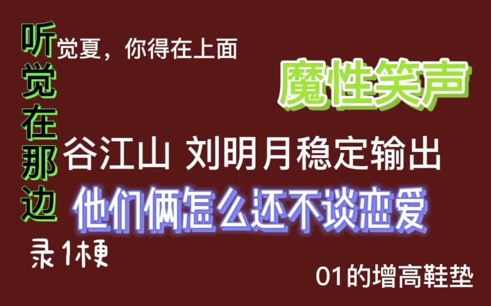 【营业悖论】录音棚捕捉到一只锦鲤~