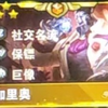关于室友第一次见到三星咖喱奥嗷嗷直叫的趣事_游戏热门视频