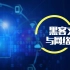 【中国石油大学】黑客文化与网络安全 #石乐义教授