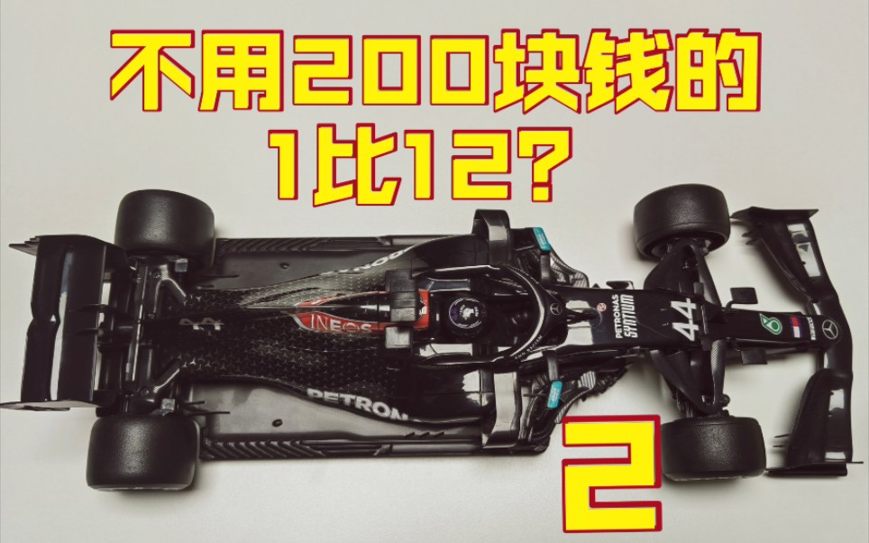 ヨコモ　YR10F YR-10 Formula キット - ラジコンカー・RCカーのヨコモ／YOKOMO