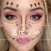 不做谁的芭比｜尊重不同的审美存在不要用你的审美来定义我每个人都应该有自己独一无二的美不要你觉得好看 ，我要我觉得独立女性