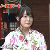 【ちょい見せダイジェスト】カチコチTV ♯０８高桥圣子/八木奈奈（熟肉
