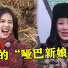 好好的美女偏长了嘴！一开口太“窒息”，恋爱和分手只在一瞬间