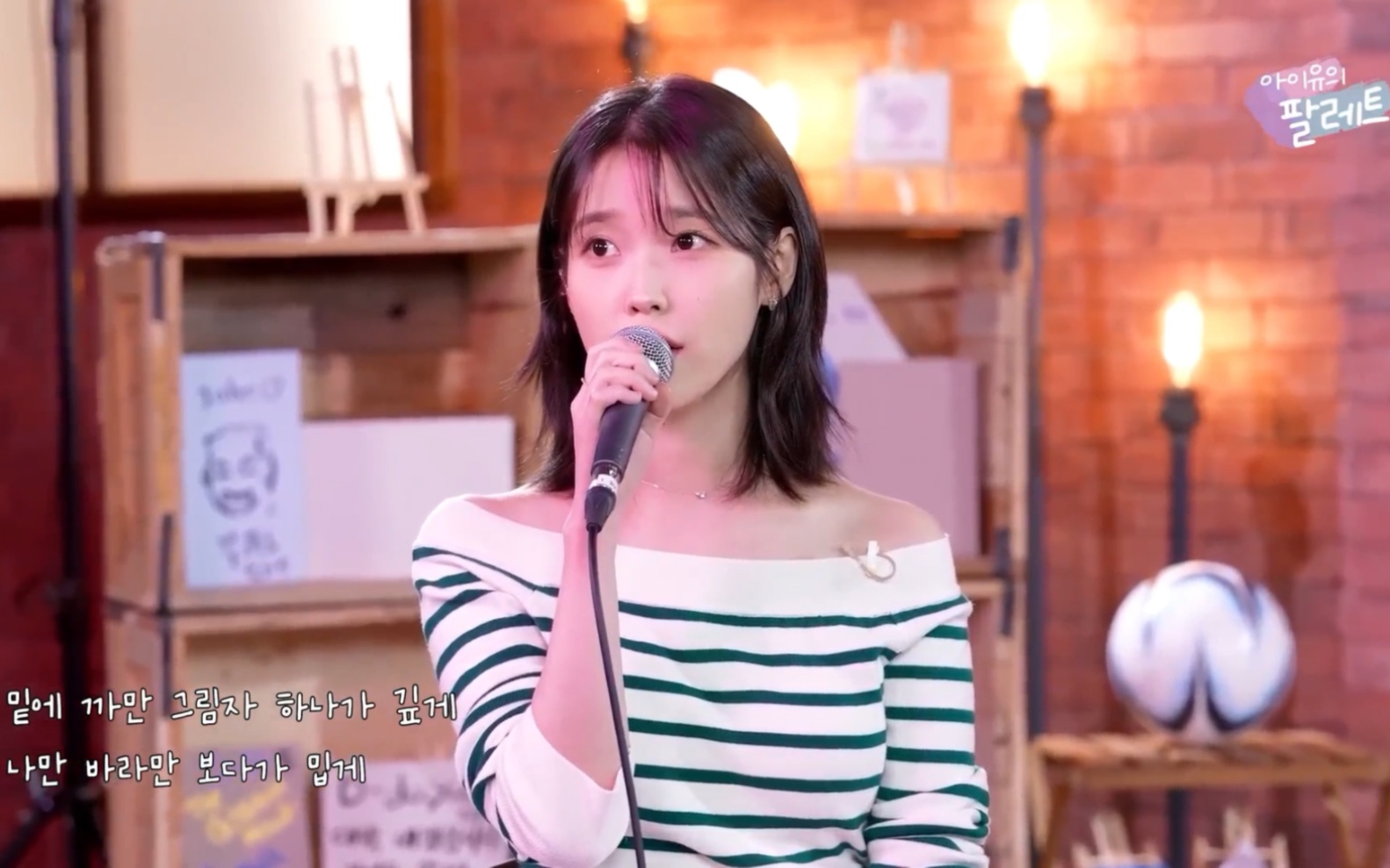 【IU】230425 IU 的Palette Ep20 with Dream cut 《A Dreamer》《膝盖》《Love poem 》