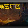 11_S2_15暴_游戏热门视频