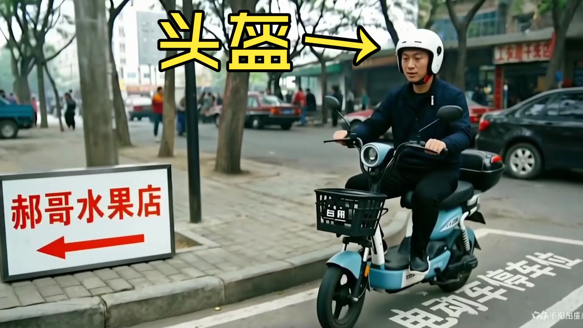 华强买瓜，但是极其守法