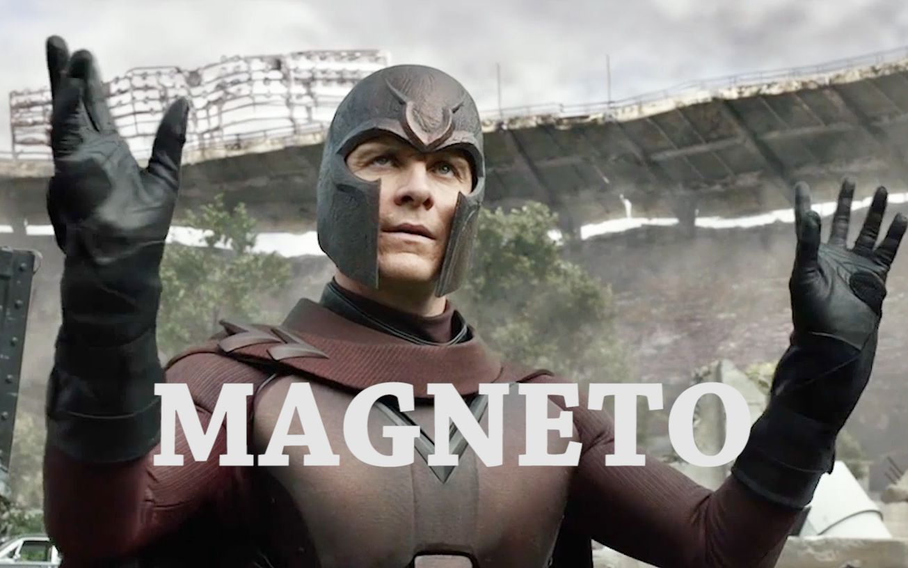 【MAGNETO|超燃踩点】万磁王的打斗美学哔哩哔哩 (゜゜)つロ 干杯~bilibili