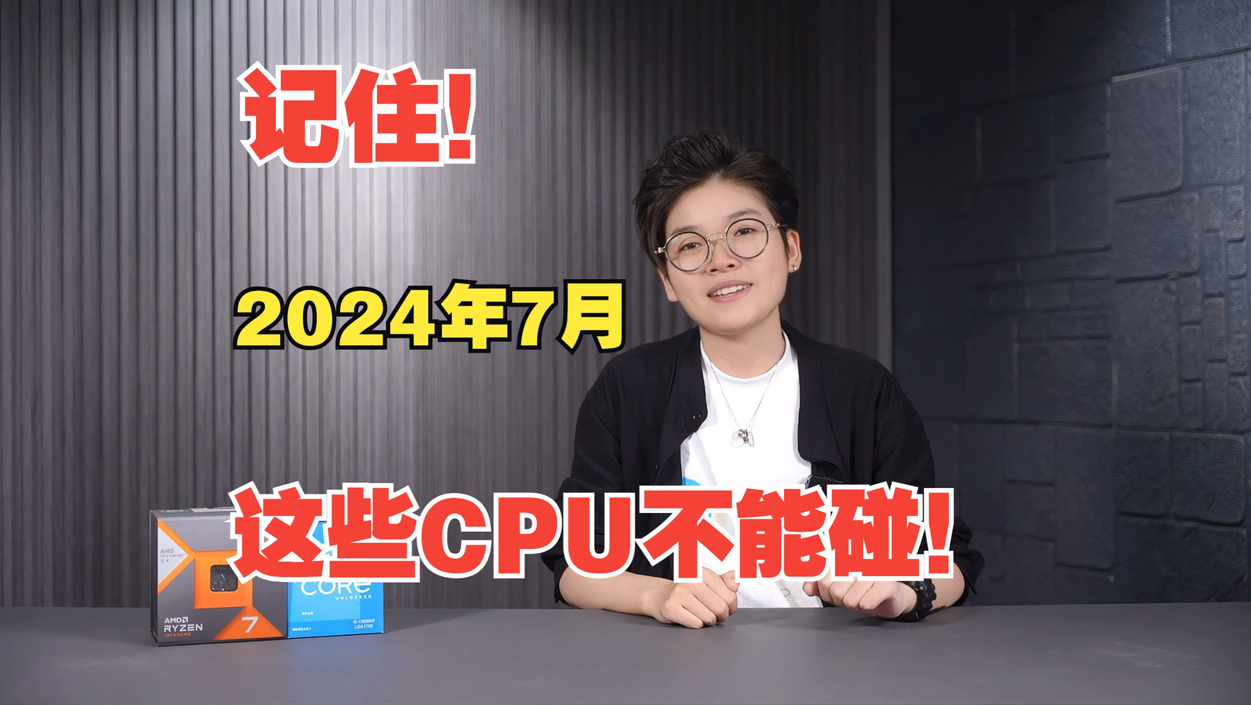 I5 12400F VS R5 7500F tm 9527 i5-12400f-vs-r5-7500f-tm-9527