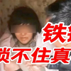中央政法委官网评“丰县生育八孩女子”案+最全解析