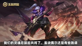 王者荣耀英雄图片可爱版 2a2974eea6b1864f550d3e9aa82d3c13fe8e4f99.jpg@280w_158h_1c_100q.jpg