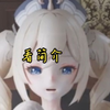芭芭拉同人❤_手机游戏热门视频