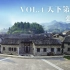 【最东方】中国最美建筑100 | Vol.4天下第一村·张谷英村