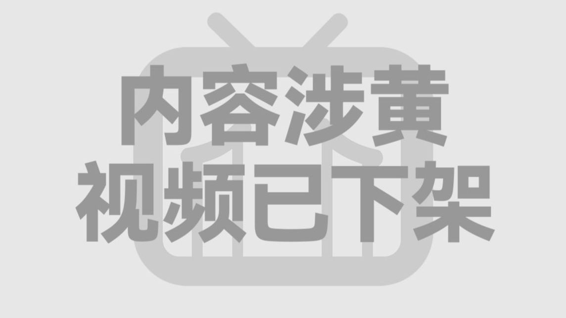 冒死上传！全网最强无限制大尺度AI生成视频教程（免费无限制），想看什么分分钟轻松生成！（附整合包）
