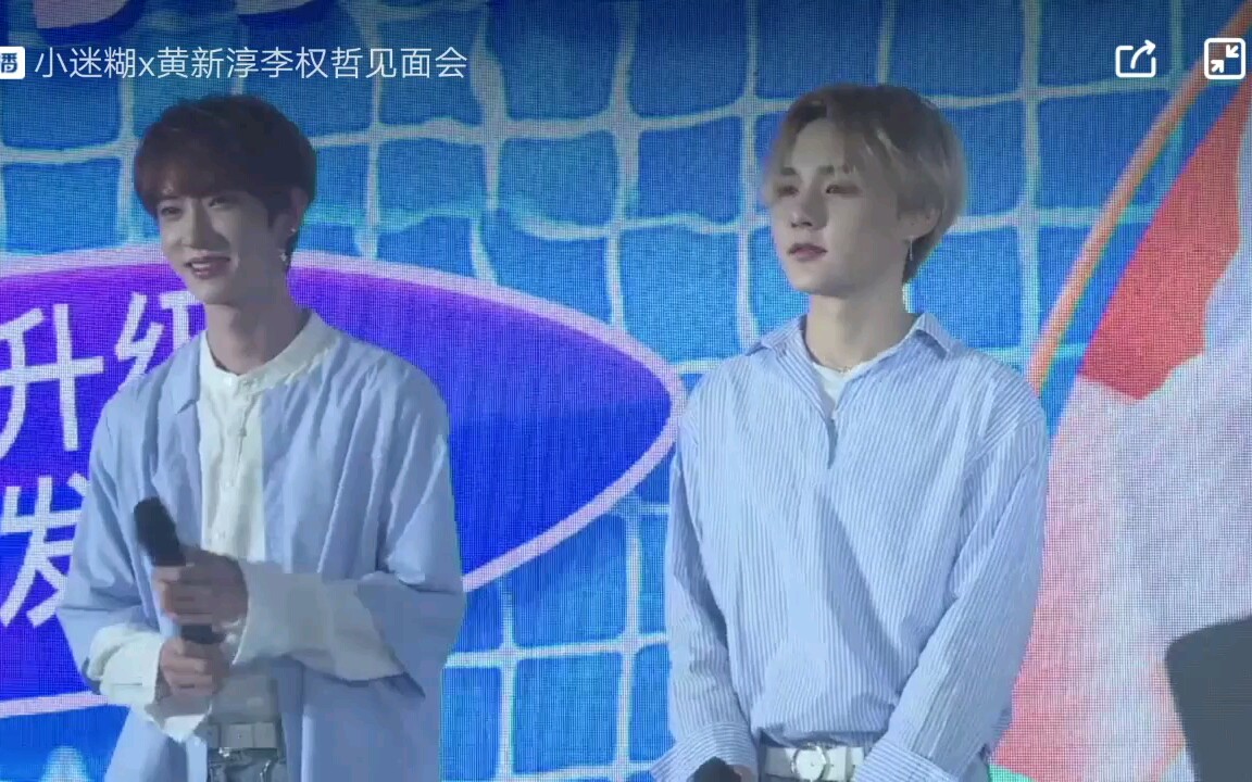 黄新淳李权哲180808小迷糊京东新品发布会直播