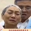 八旬老太杨淑珍的屠村记 #杨淑珍案件结果
