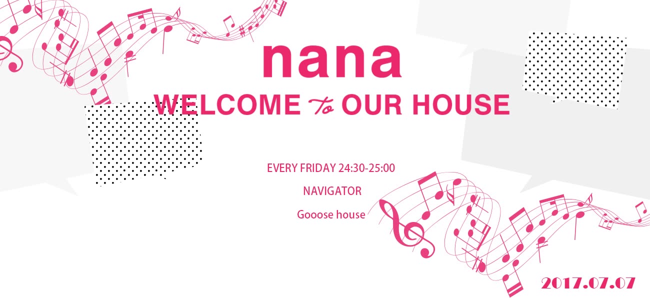 Goose House Nana Welcome To Our House 哔哩哔哩 つロ干杯 Bilibili