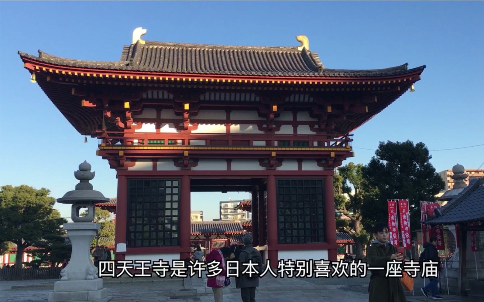 日本关西大阪旅游最古老的官家寺院四天王寺仿中国寺院格局而建 哔哩哔哩 つロ干杯 Bilibili