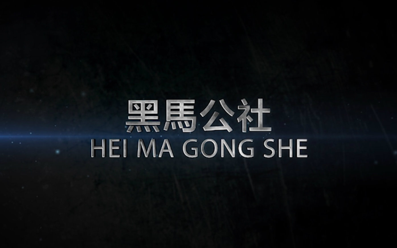 【黑马公社129】不用鼠标快速打开程序和网站