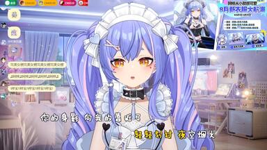 【阿梓歌】《<em class="keyword">不可言说</em>》周年回（2025.8.22）