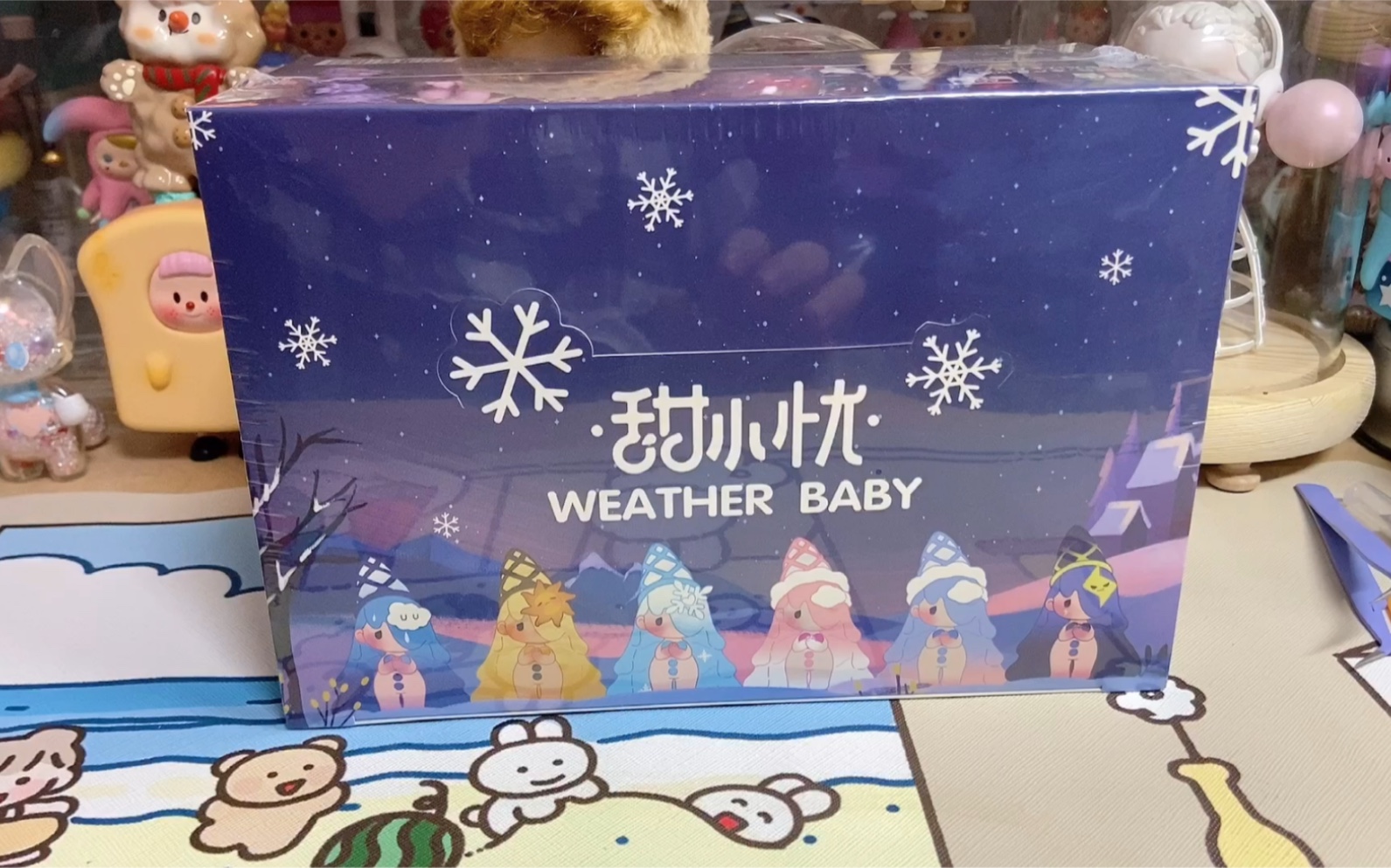 テンシャオユウ 天気 甜小憂 フィギュア デザイナーズトイ