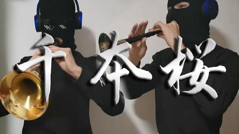 古筝咆哮exo曲谱_exo咆哮图片(3)