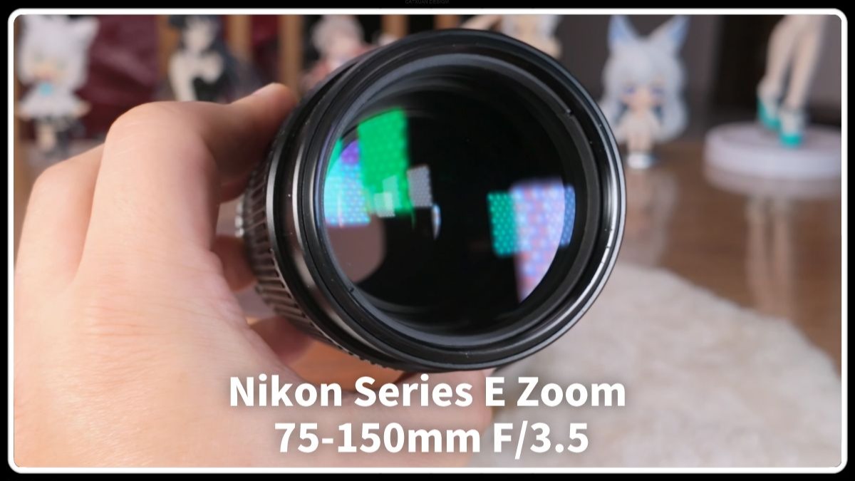 【除了画画啥都会】展示简测 尼康ais 75-150 f3.5 朋友的变焦小炮 转接gfx测试 虚化能力不错 便宜好用 小白入门好物 猫猫最爱