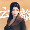 人物小传之云韵：深情难续的奇女子