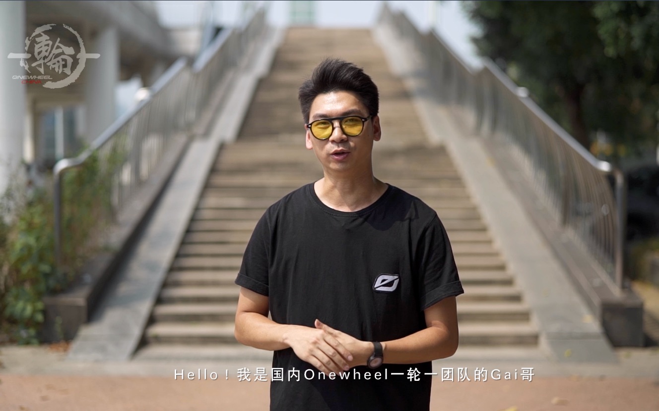 可以骑着Onewheel上下坡吗？