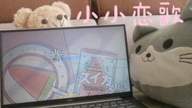 小小恋歌简谱_草原恋歌简谱(4)