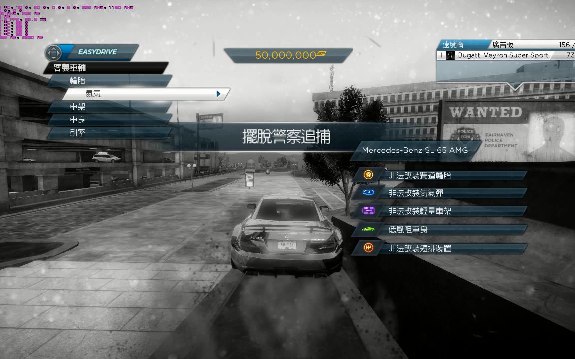 极品飞车17 Double Parked 世界纪录 0:15.20哔哩哔哩bilibili