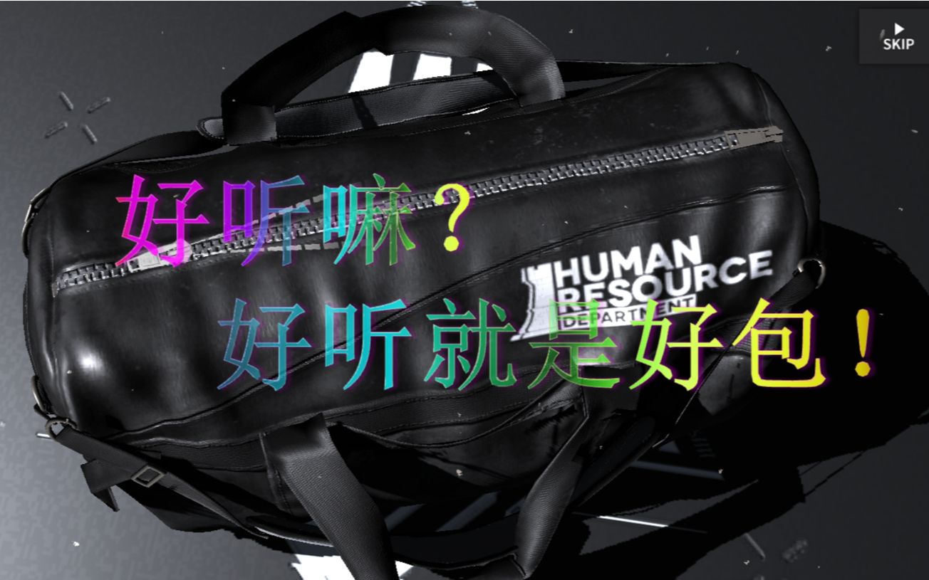 【明日方舟】好听就是好包 如何从开包前声音判断包内最高卡牌稀有度