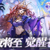 【直播回放】【狼人杀】门派联赛S7常规赛week4 2026年05月27日18点场_狼人杀